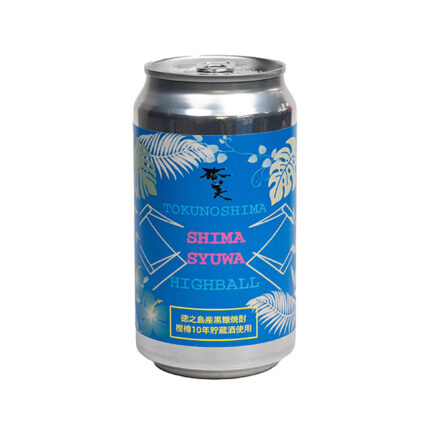 SHIMA SYUWA highball